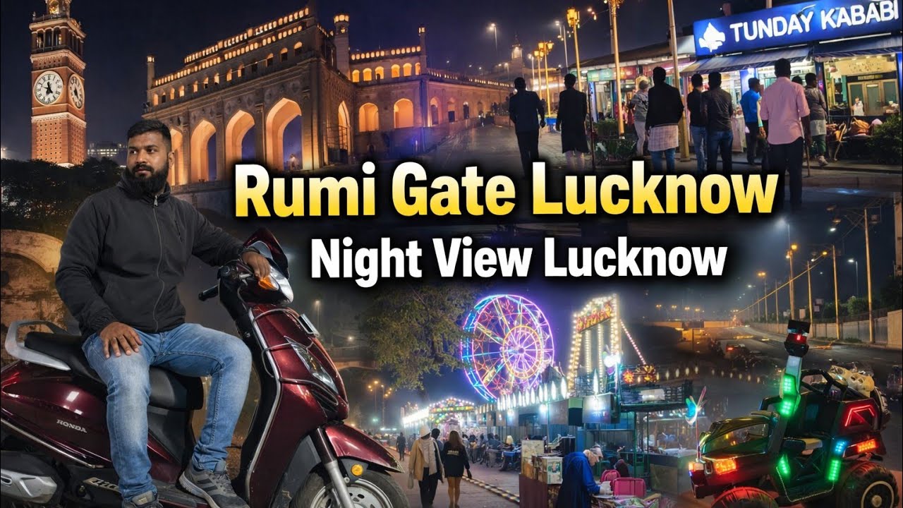 Rumi Gate Lucknow Night View 😍 | Lucknow Night Ride Vlog #dailyvlog 