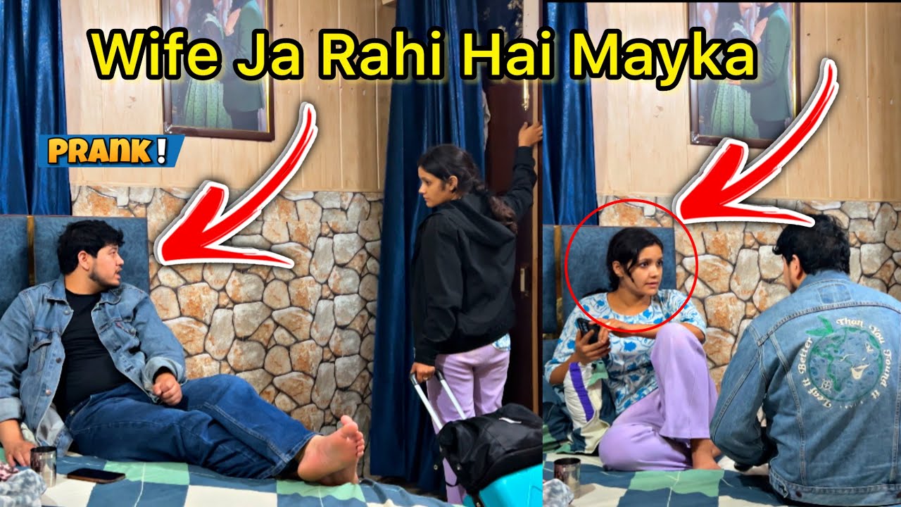 Wife Ja rahi Hai Mayka Or Girlfriend ko BulaYa Ghar Prank On Wife @NikkRichaVlogs