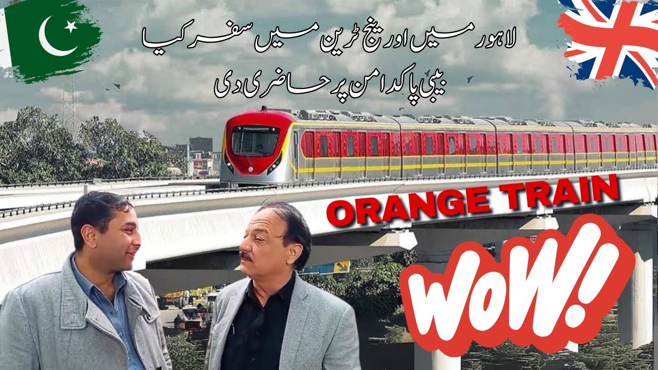 Lahore me orange train me travel kiya | Bibi pak daman hazari be de