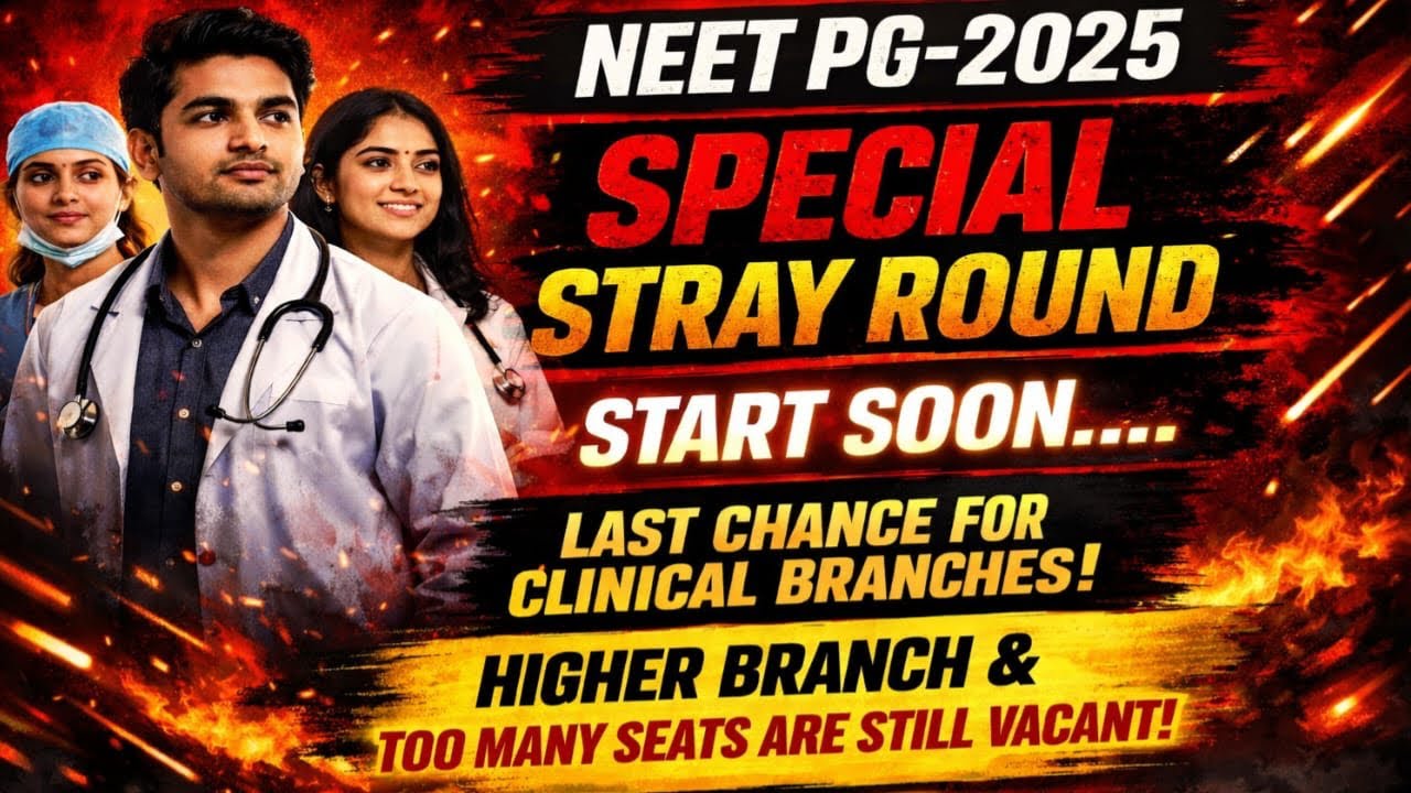 NEET PG-2025|TOO MANY SEATS ARE STILL VACANT!SPECIAL STRAY ROUND CHANCES!#neetpg2025#neetpgcutoff