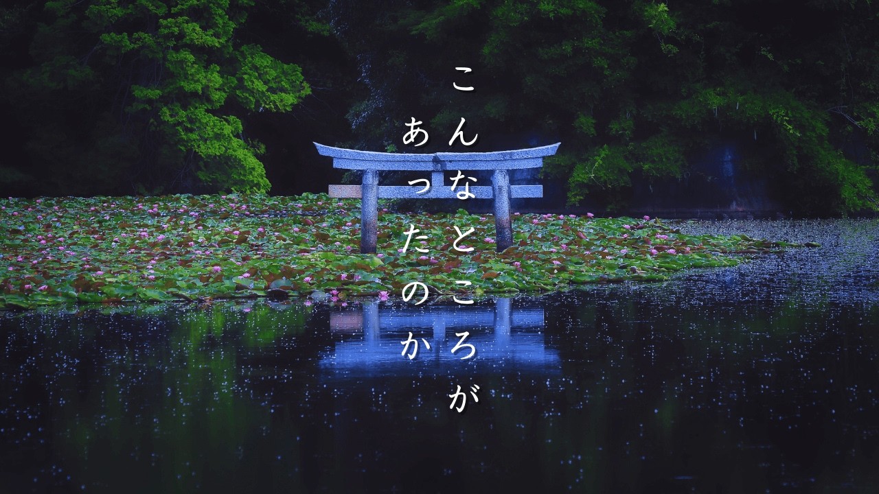 【こんな神社があったのか】知らなかった&hellip;関西の神社５選｜宝くじ当選祈願／お菓子の神様／日本一長い名前
