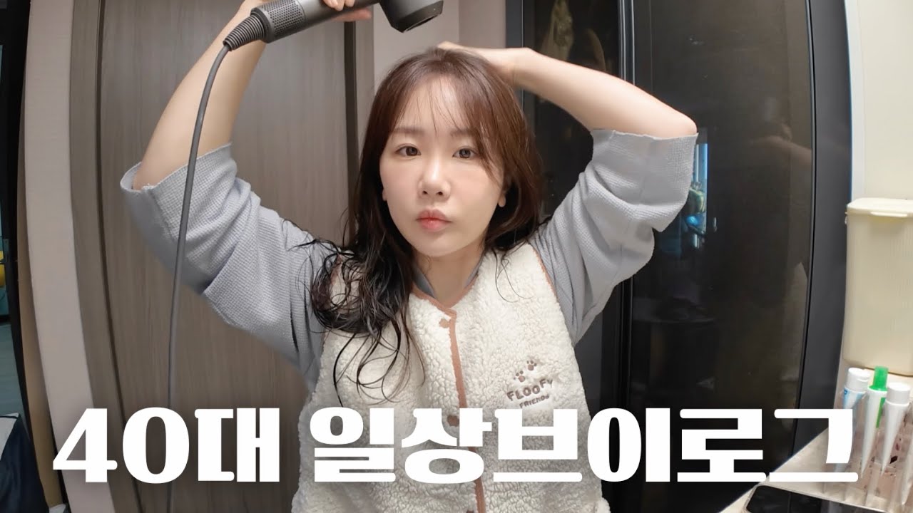 겨울 간식 가득한 먹방⛄️ | 집순이 오랜만에 준비하고 밖에 나갑니다 | 겟레디위드미💄 VLOG