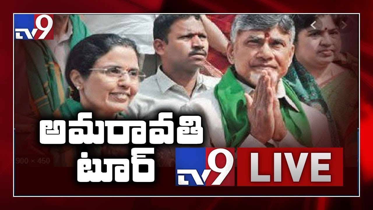 Chandrababu & Bhuvaneswari at Thullur LIVE || Chandrababu Tour - TV9