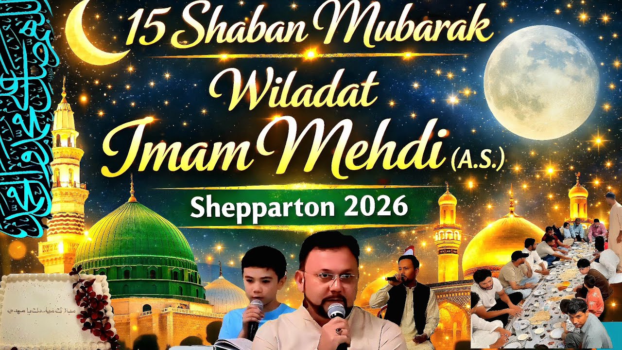 15 Shaban Mubarak| ولادت امام مہدیؑ|Jashn-e-Imam Zamana a.s|Shepparton 🇦🇺 2026 #hazaragi #15shaban 