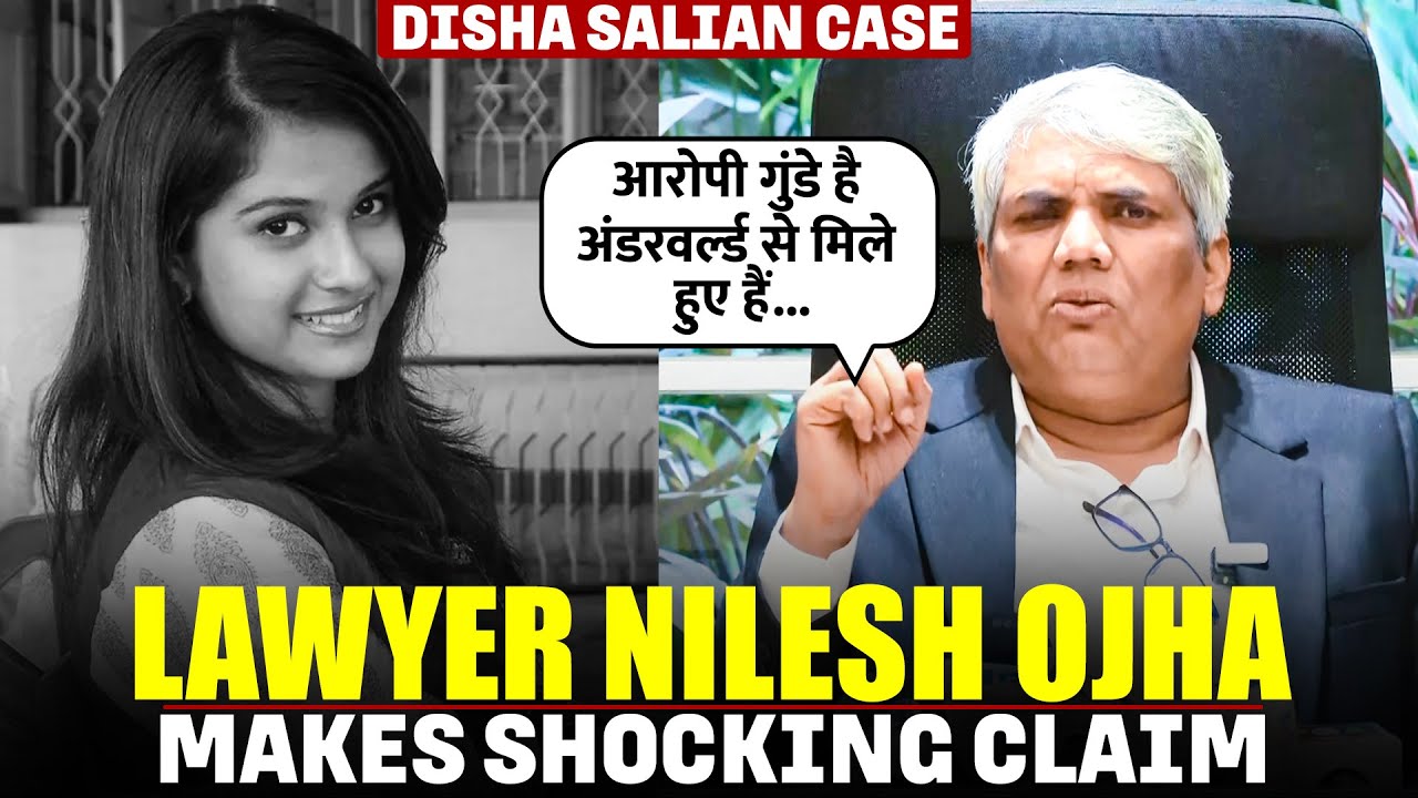 Disha Salian’s father Satish Salian's lawyer Nilesh Ojha presser |CBI | SIT Probe |Mumbai Police