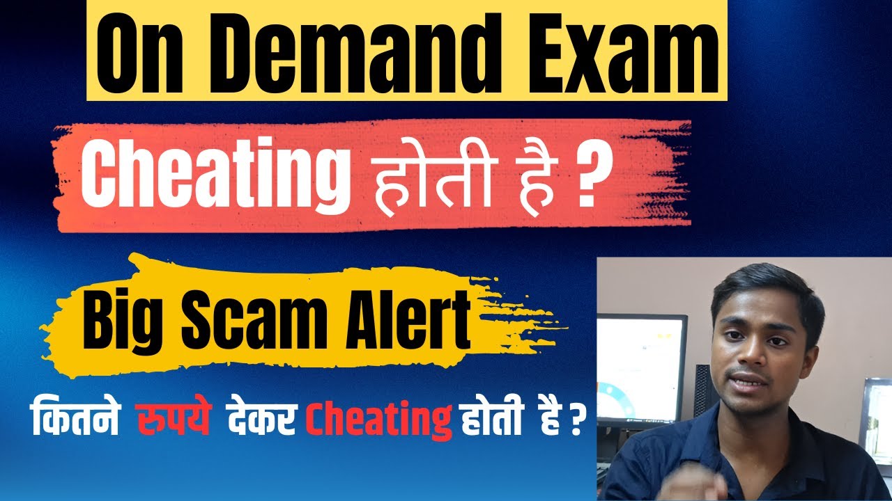 Nios On Demand Exam | Cheating होती है ? |Big Scam Alert | कितने  रुपये  देकर Cheating होती  है ?