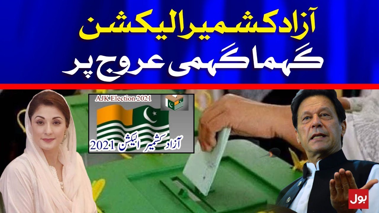 Azad Kashmir General Elections 2021 Latest Updates | BOL News