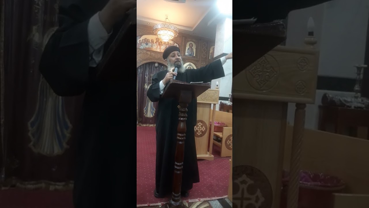 (ولواقام الغضوب ميتا...)عظةابونااليشع عادل الثلاثاء ٩/ ١٢/ ٢٠٢٥م