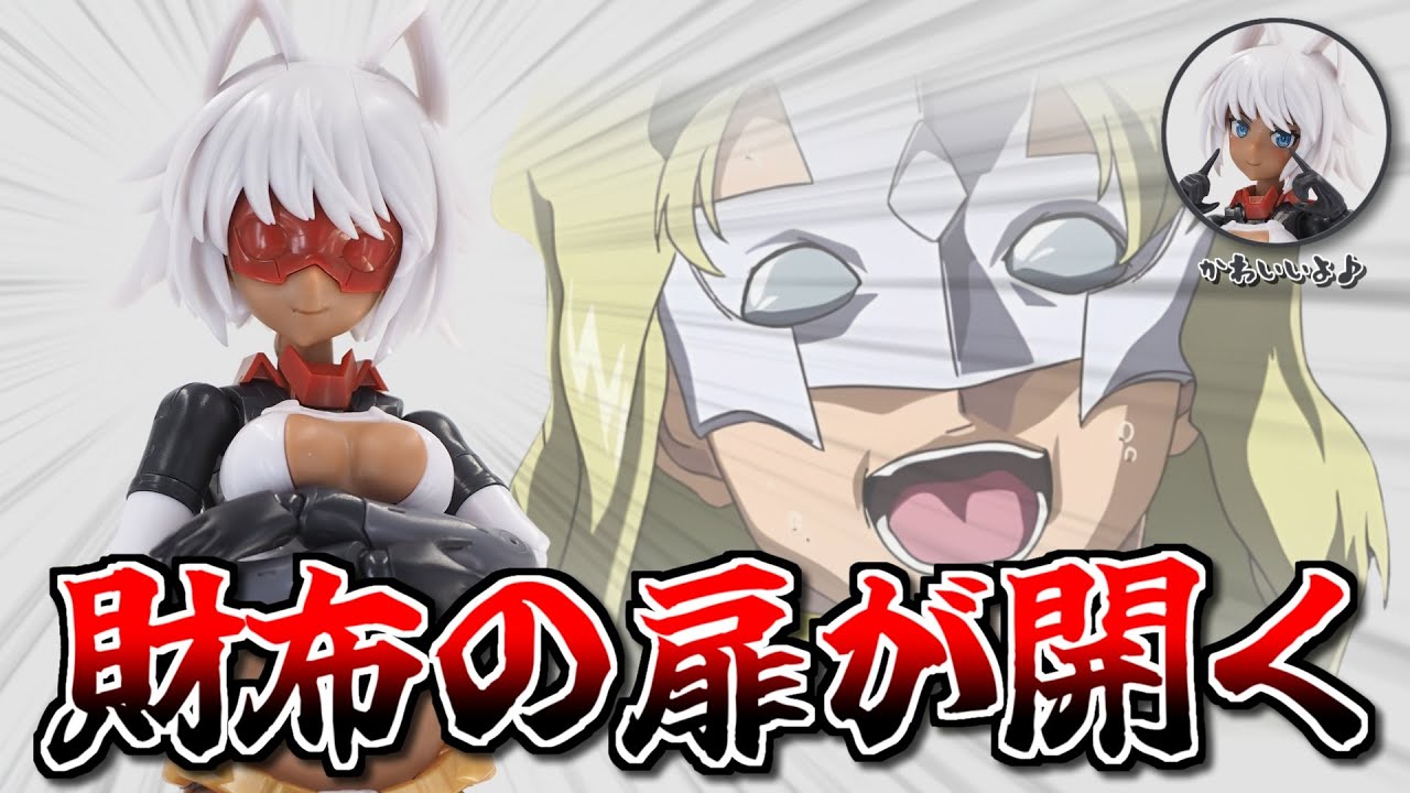 【新作プラモ】年末最後の扉を開け！FAガール完全新作『信玄ちゃん』素組レビューです！【美少女プラモ】
