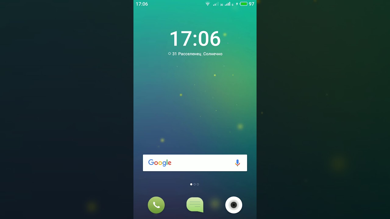 Когда забыл пароль от аккаунта Meizu Flyme