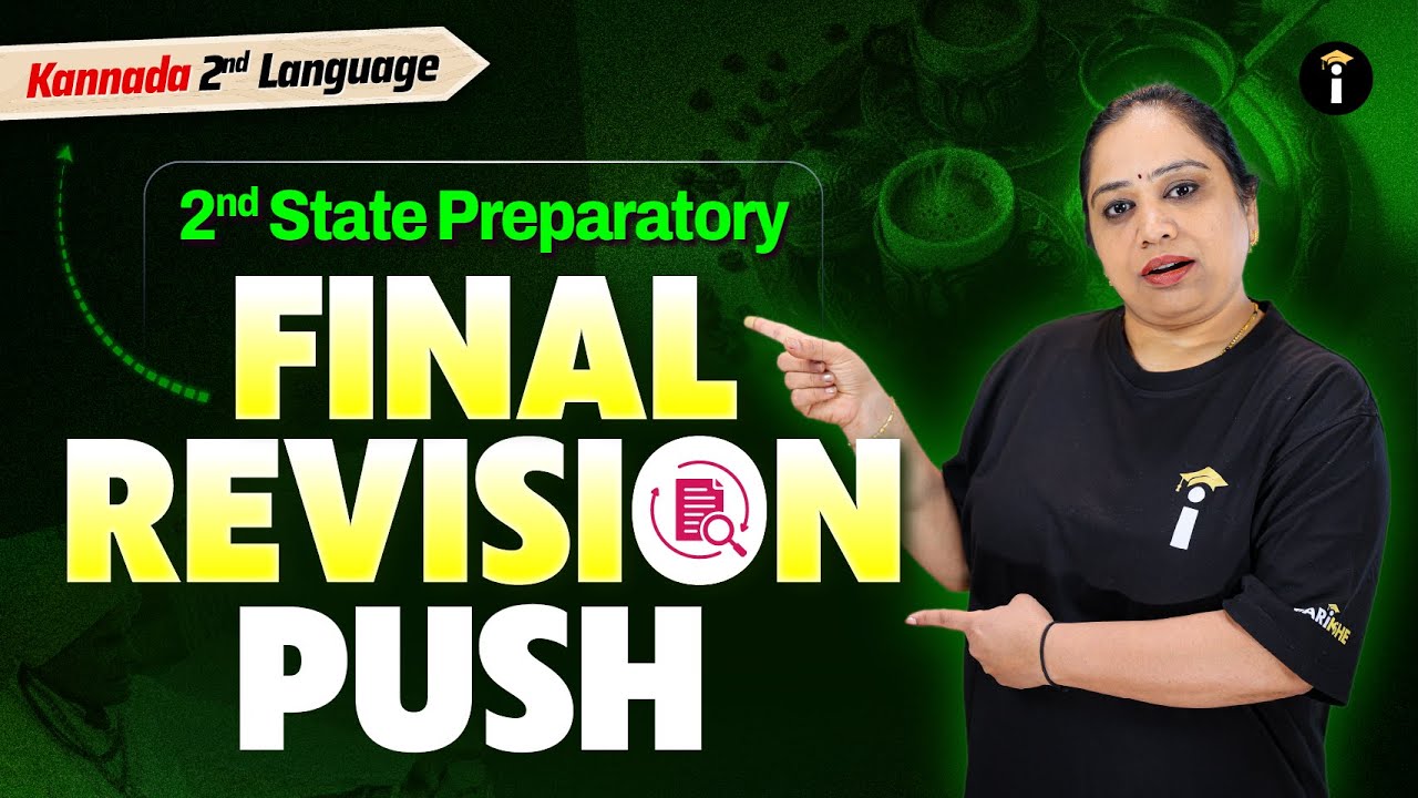 2nd Language Kannada | 2nd Preparatory &ndash; Final Push Before Exams 🚀