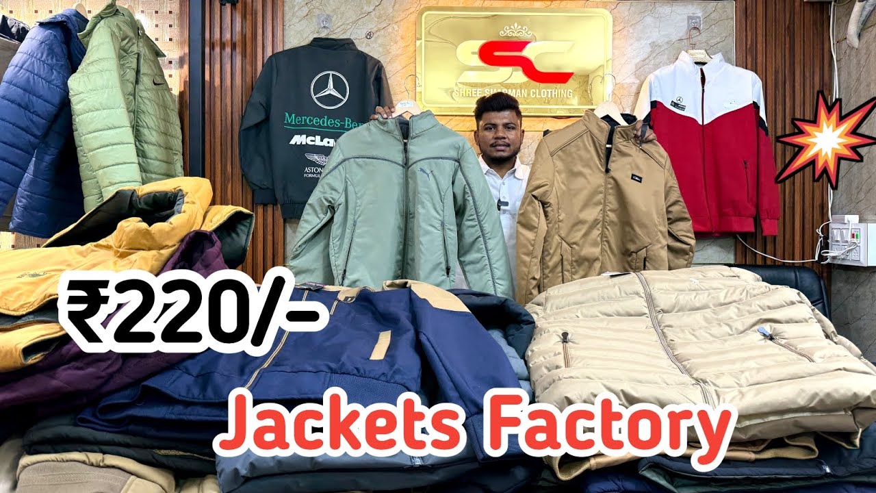 🇮🇳 ₹220/- Jackets |📍Ludhiana Wholesale Market | Jackets Factory | Shree Sharman Clothing Ludhiana 