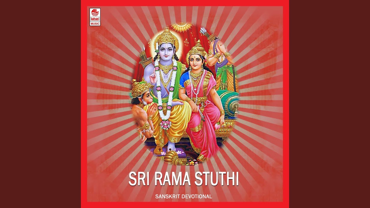 Sri Rama Suprabhatam