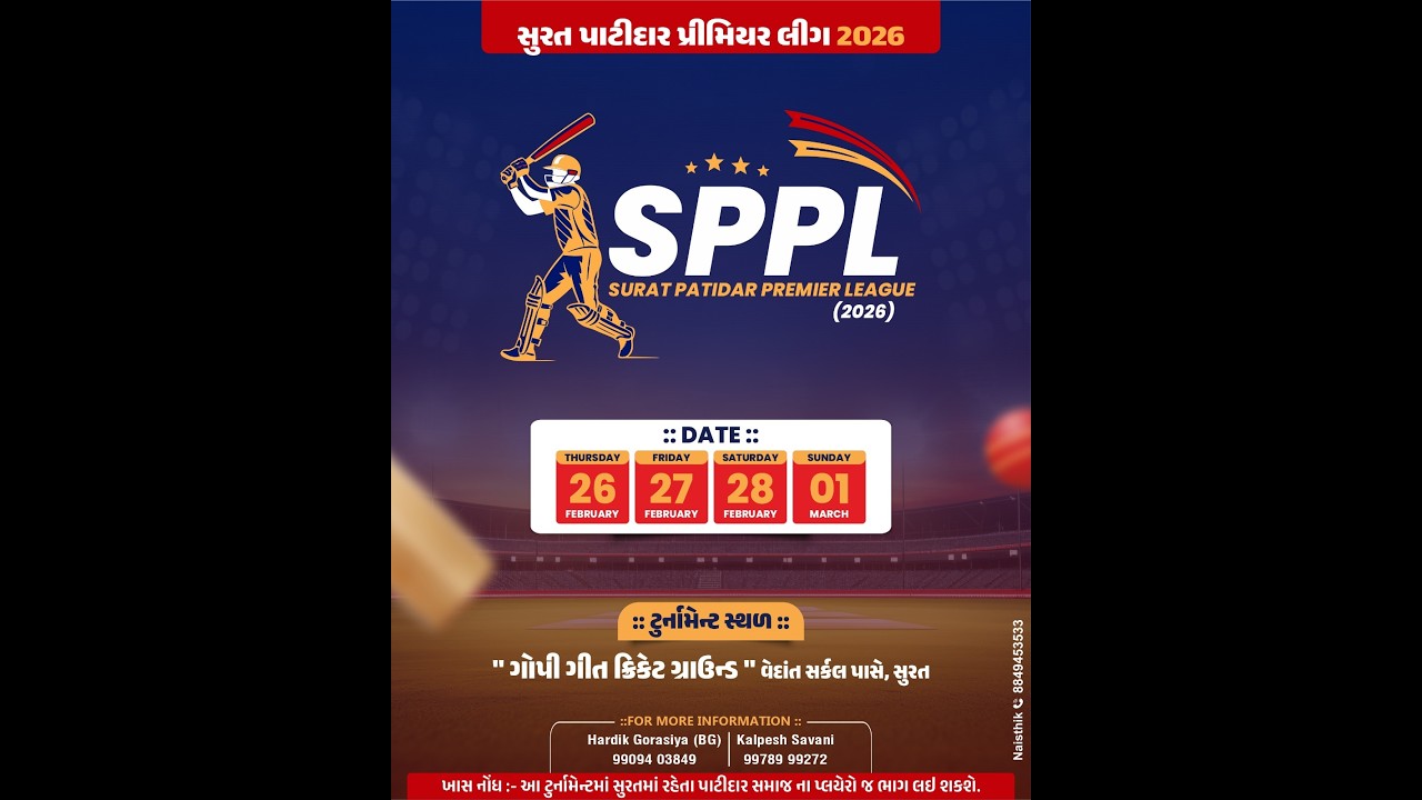 SURAT PATIDAR PREMIER LEAGUE - 2026 - DAY - 3 - NIGHT