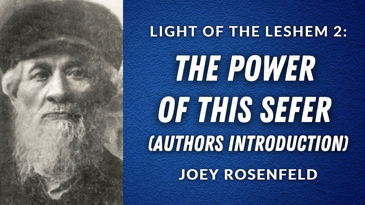 Light of the Leshem 2: The Power of This Sefer (Authors Introduction)