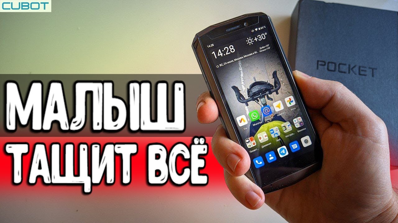 Смартфон CUBOT POCKET mini - кайфую уже месяц 🔥