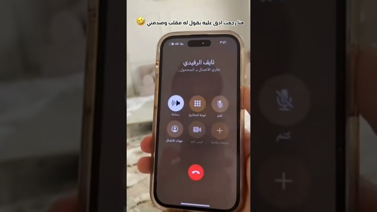 عامر بيتوب من بعد مقلب في نايف 😂😂😂😂😂😂 عامر بن منير نايف الرفيدي