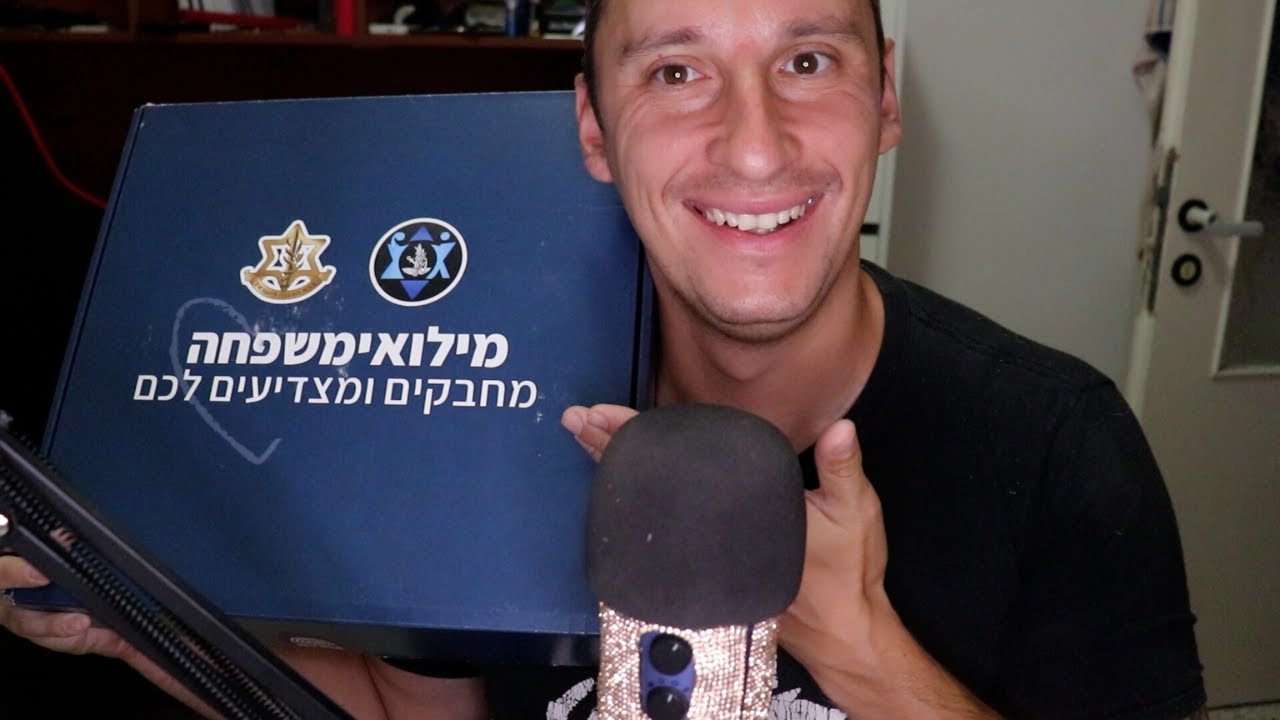 אנבוקינס מתנה מהצבא 