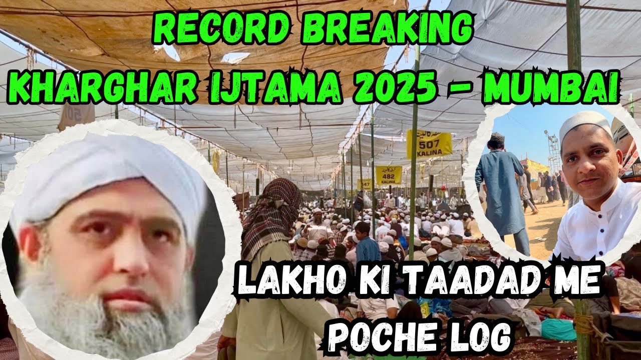 Kharghar Ijtama - Mumbai 2025 || Record Breaking Ijtama || Waqar Temkar Vlogs #kharghar #ijtama2025