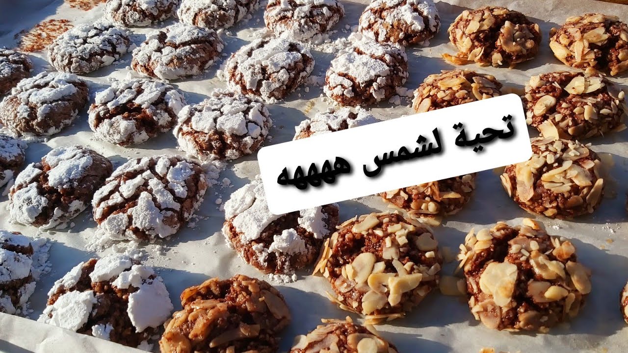 كلياني كيقولو ليا الله اعطيك صحة معلكة ديزها لكلام كنظيف ليها سر لمعارفينوش😱حلاويات بدون كوك ولازيت
