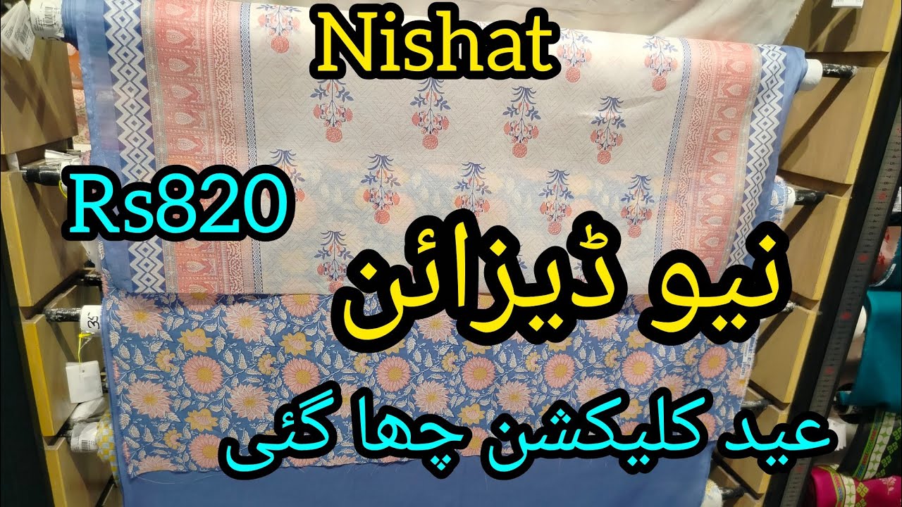 Nishat freedom to buy New arrival || nishat Eid collection 🔥 2026,