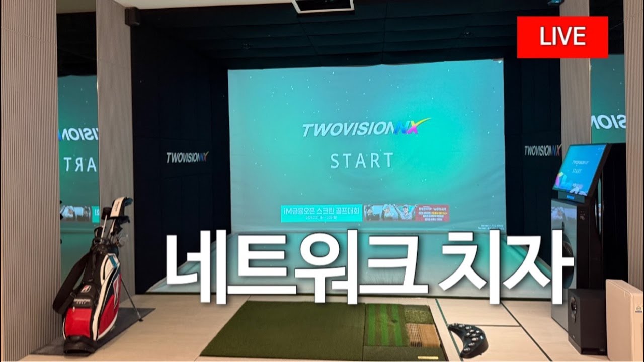 오시죠 다들 ㅋㅋ