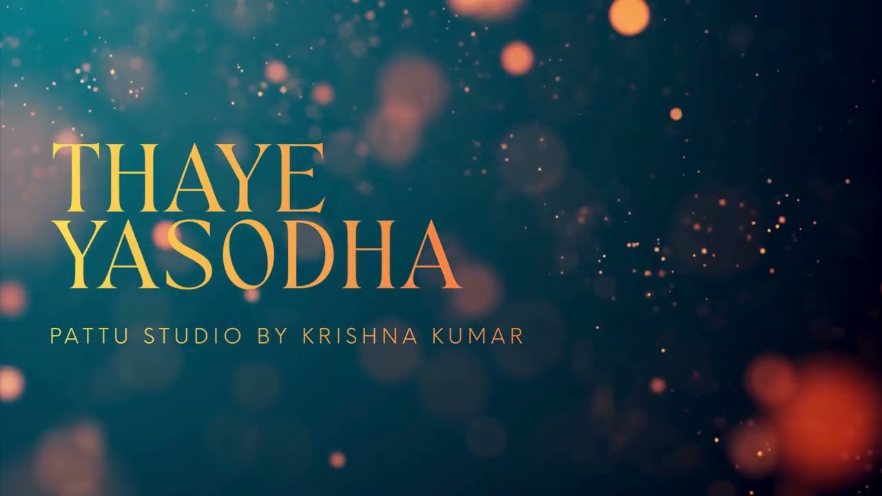 Thaye Yasodha | Thodi Raga Reprise | Krishna Kumar