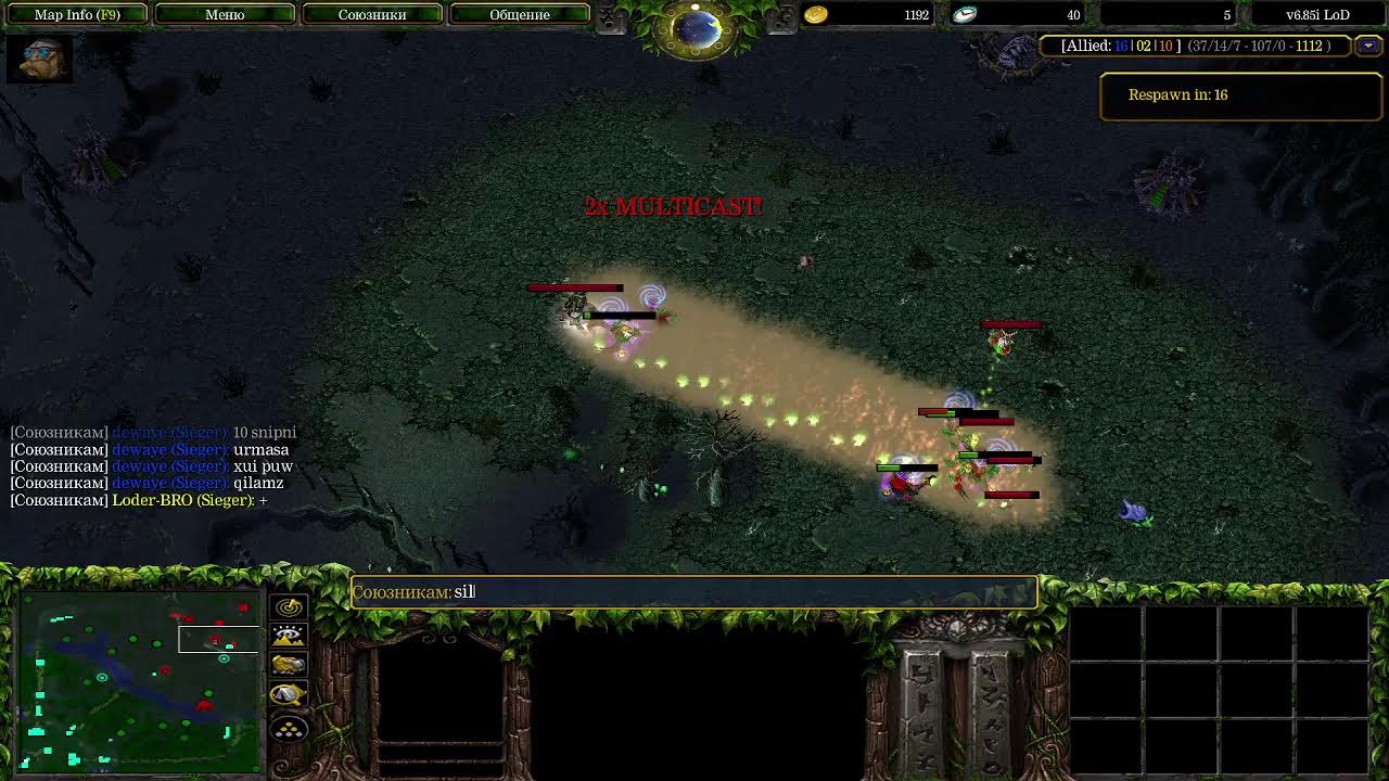 Dota / LoD / LTD kataem zoxodite