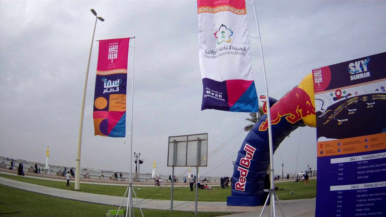 DAMMAM FESTIVAL 2019