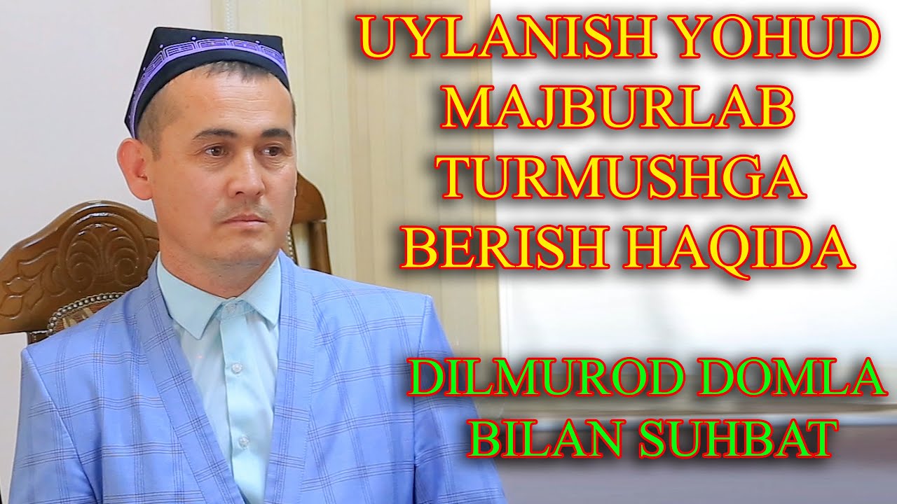 Nikoh yohud Majburlab turmushga berish  - Dilmurod domla bilan suhbat