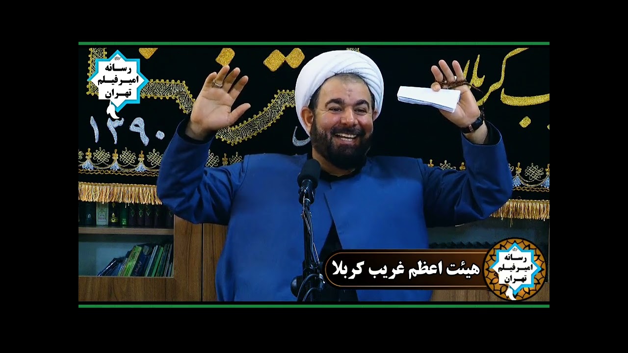 سخنرانی مذهبی شیخ یونس ترابی 7 دی ماه 1403 هیت اعظم غریب کربلا اسلام شهر مسجد امام علی