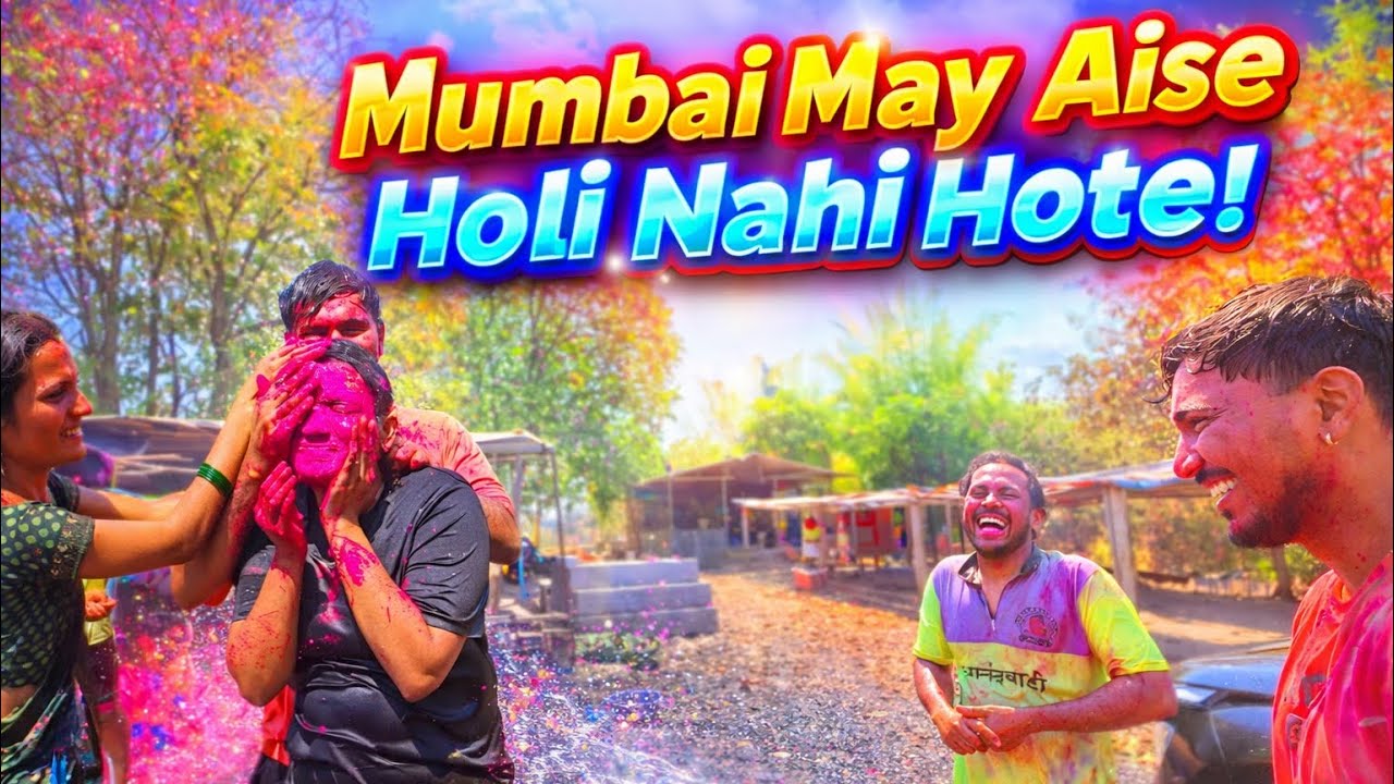 Holi 2026 | Mumbai May aisa nahi hota |