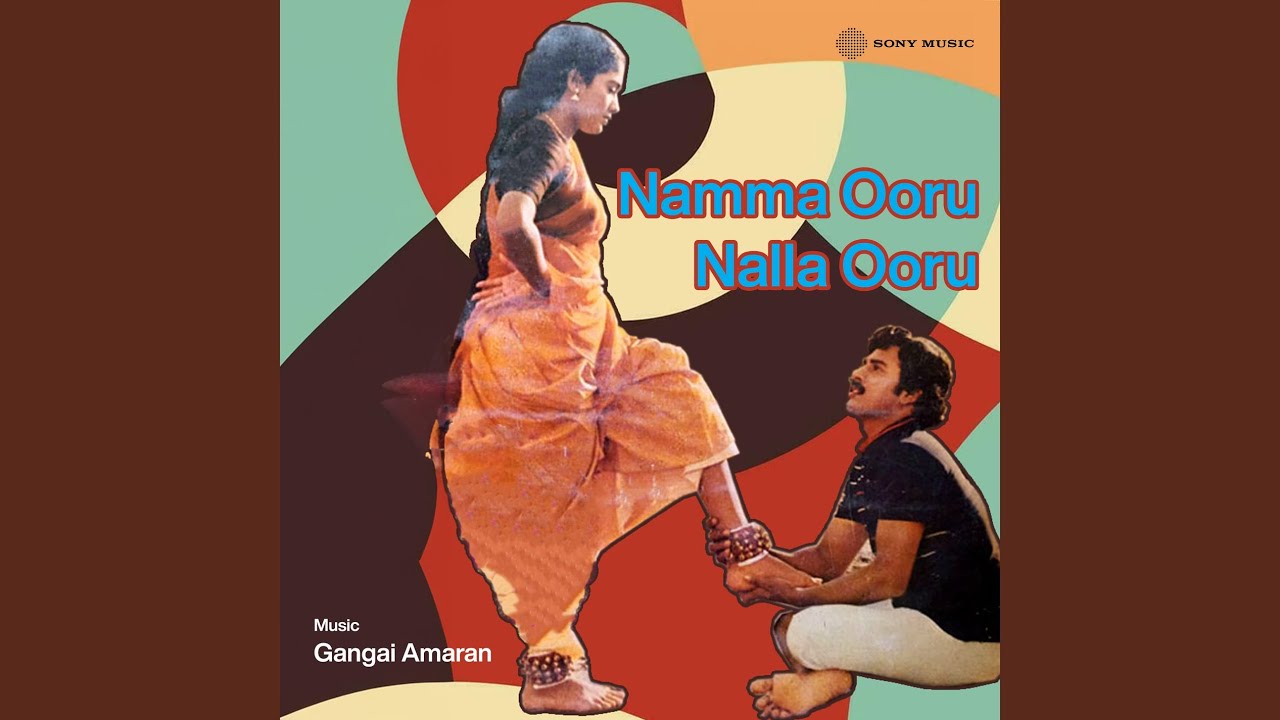 Singara Kaathu