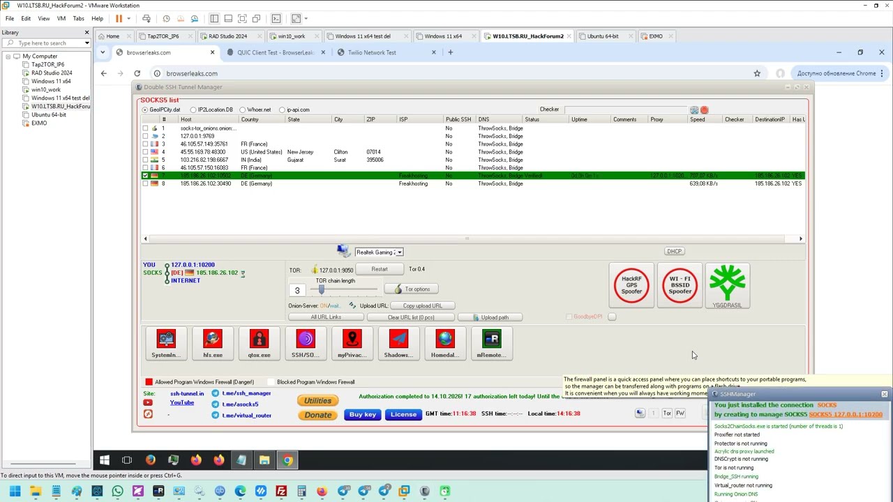 Проверяем UDP, QUIC на Socks5, Vless, Trojan proxy используя Double SSH Tunnel Manager.