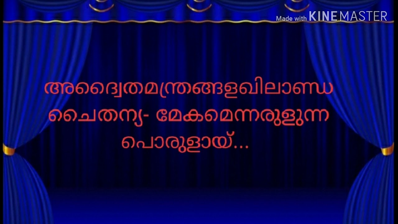 Sankramam  udhaya sankramam karaoke.......