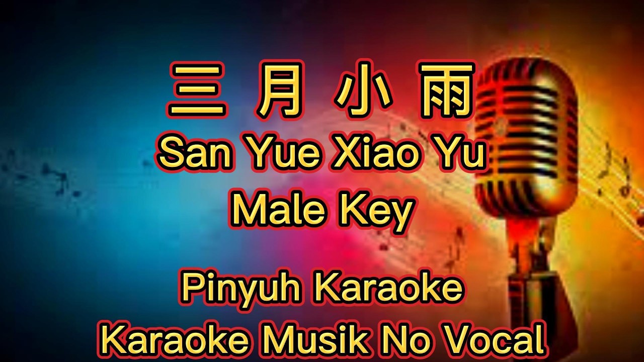San Yue Xiao Yu ~ 三月小雨 ~ Karaoke Musik No Vocal