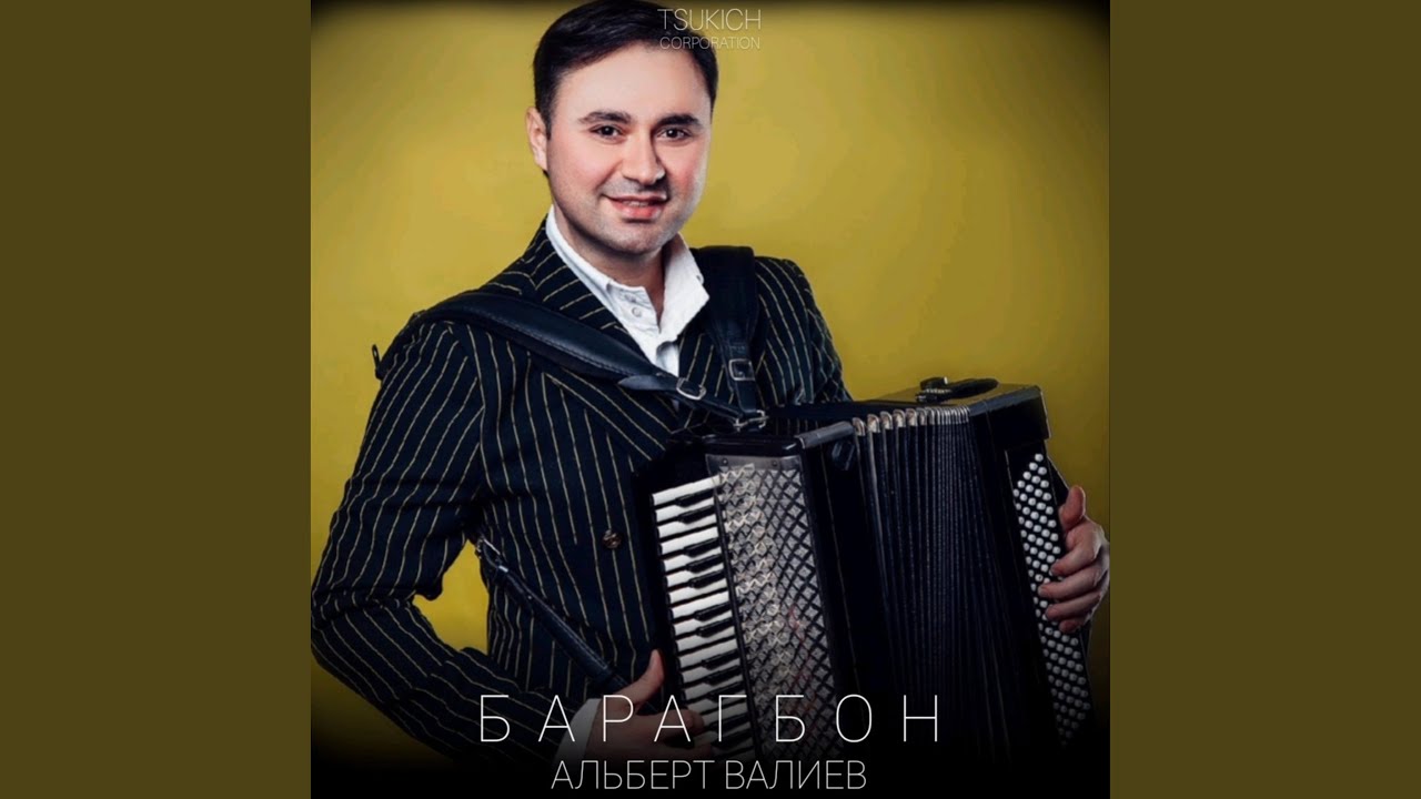 Зали