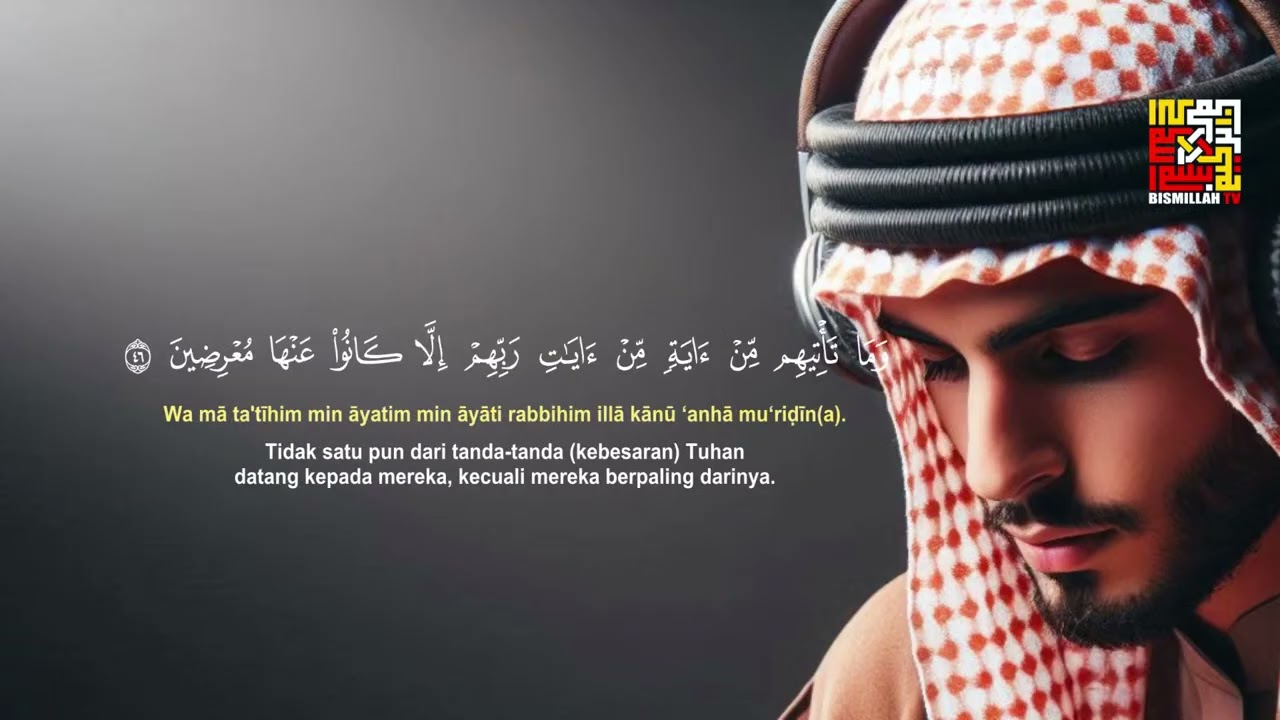 SURAH YASIN JANTUNG AL QURAN | MELAPANGKAN REZEKI DAN RAHMAT ALLAH, AQEL #trustonallah