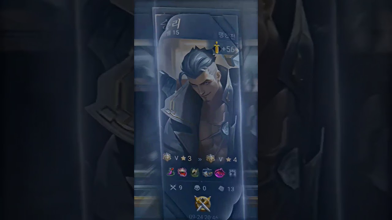 #preset #alightmiton #mobilelegends #presethd