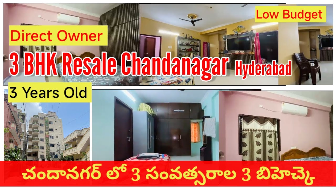 Low Budget | Direct Owner | 3BHK Resale Flat In Chandanagar Hyderabad చందానగర్ లో 3 bhk అమ్మకం