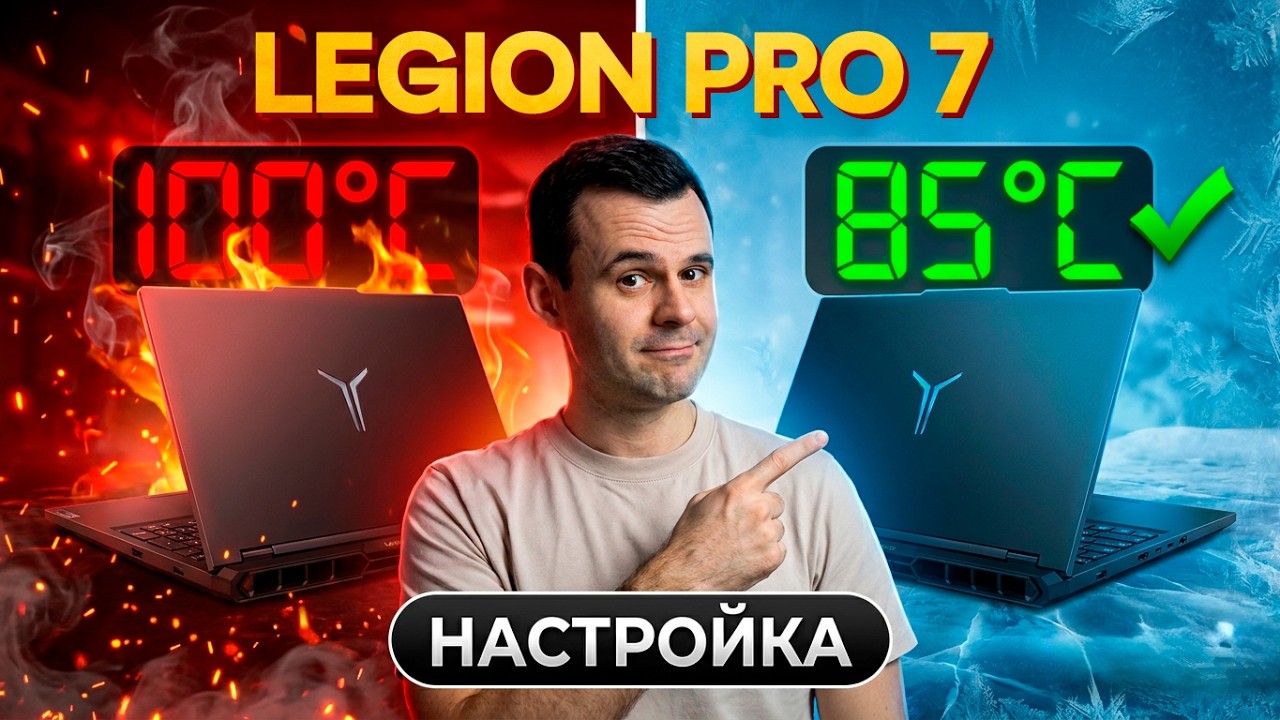 ОБЗОР МОЩНОГО, НО 