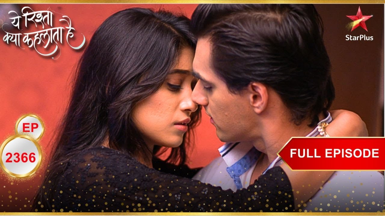 Kartik हुआ नायरा के साथ Intimate! | Full Ep. 2366 | Yeh Rishta Kya Kehlata Hai