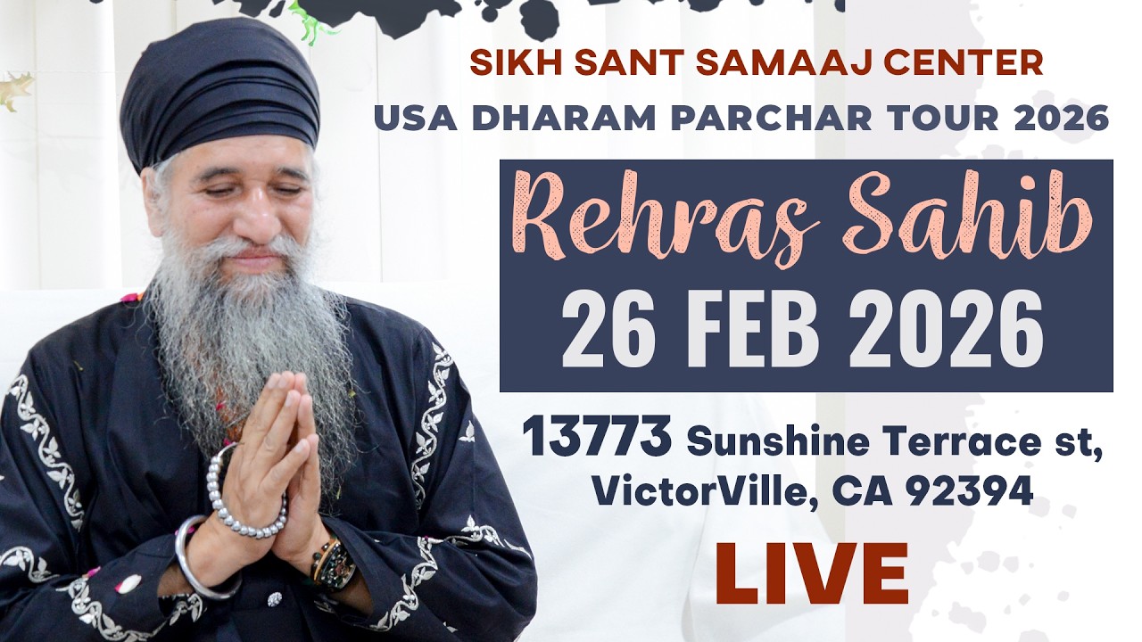 🔴LIVE Rehras Sahib &  Naam Simran(CALIFORNIA USA) Sant Baba Darshan Singh Ji Tapoban Dhakki Sahib