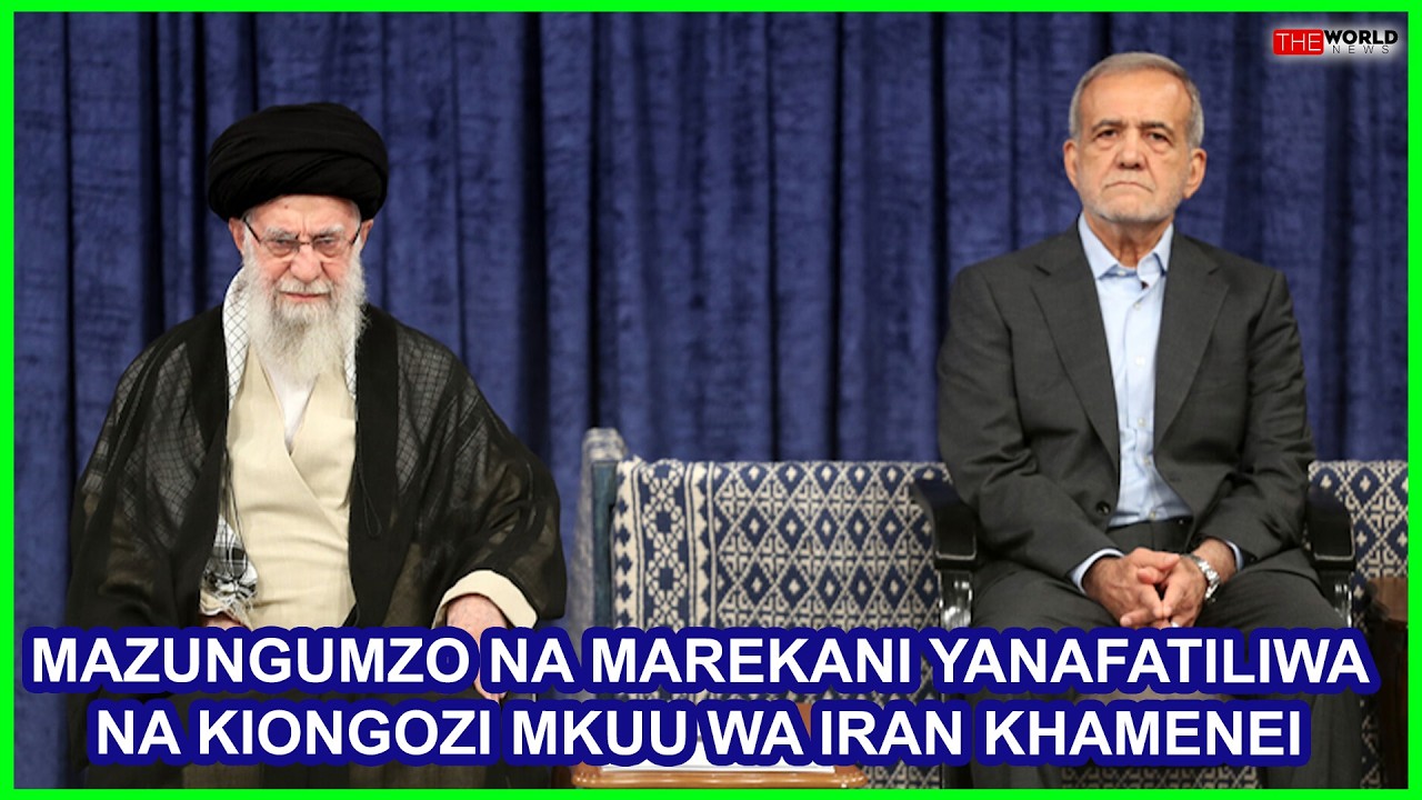 PEZESHKIAN: MAZUNGUMZO YETU NA MAREKANI YANAFUATILIWA KARIBU NA KIONGOZI KHAMENEI