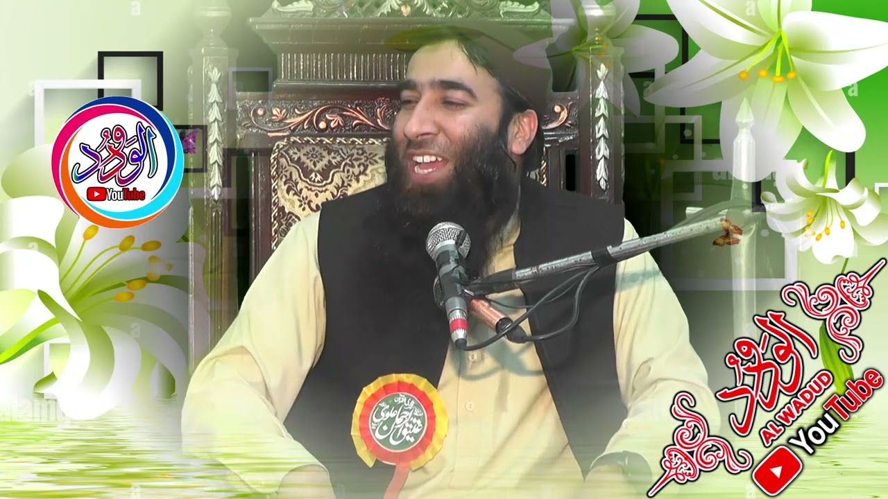 Atiqurahman Alvi Lambanwali  عتیق الرحمن علوی لمبانوالی
