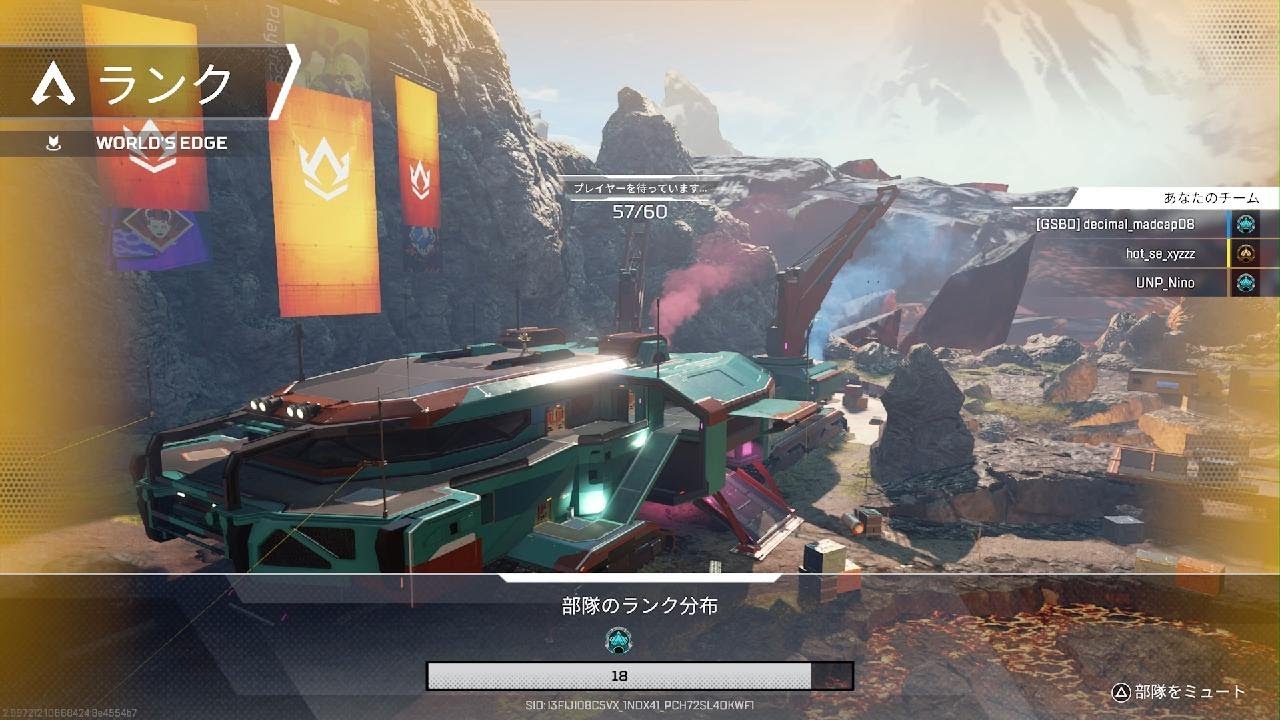Apex Legends_20260307030443