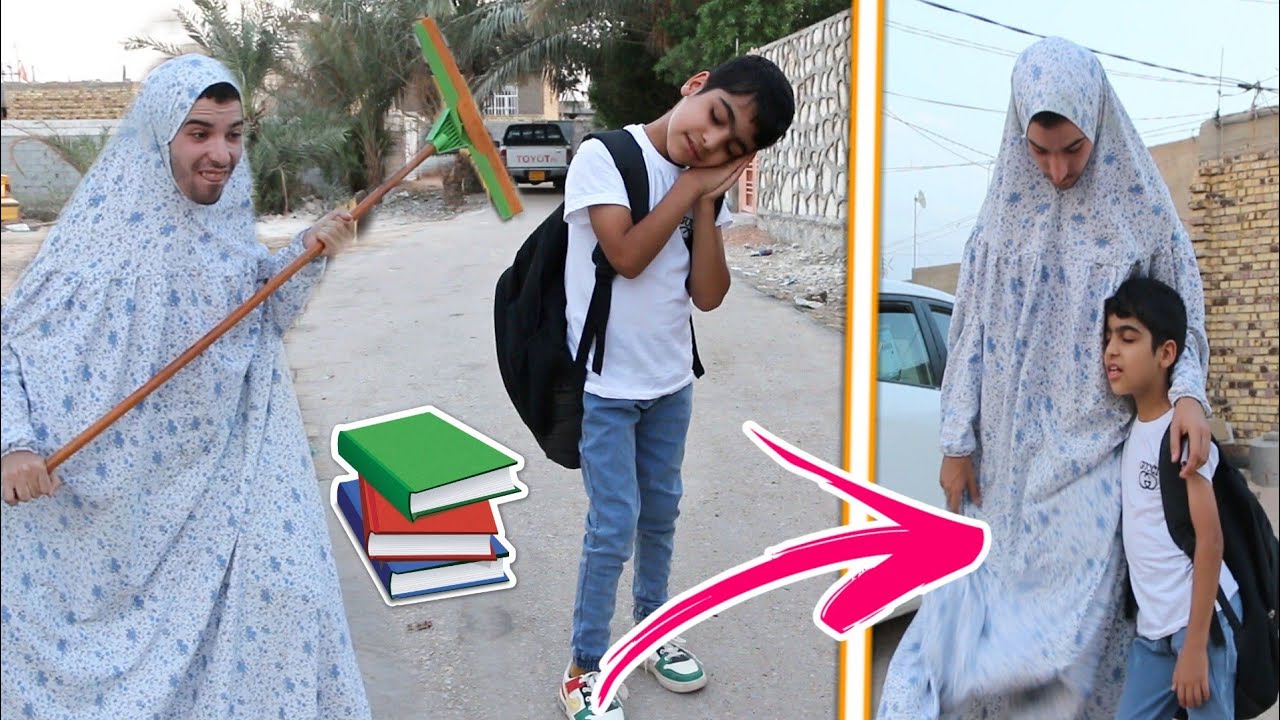#فلم المدرسة نظوري راح للدوام نايم شوفو امه شسوت!! لايفوتكم