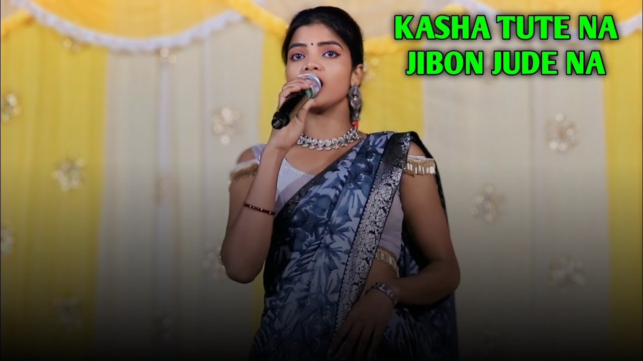 JIBON TUTE JIBON JUDE NA MISS PAKU GANGWARA STAGE PROGRAM VIDEO 