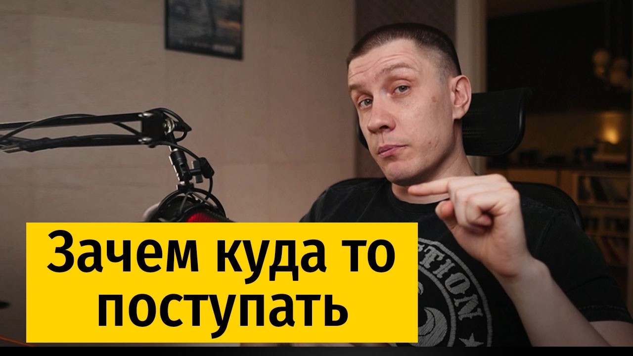 Нафига нужно образование - от человека с 9 классами школы