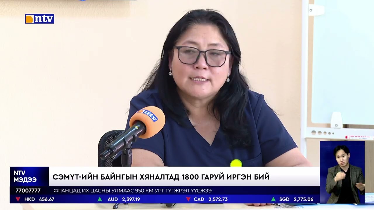 СЭМҮТ эмнэлэг биш, асрамжийн газар болж хувирсан байна. Иймээс сэтгэцийн өөрчлөлттэй
